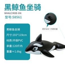 充氣泳圈 鯨魚坐騎 買一送一 充氣玩具 充氣坐騎 游泳池 泳池 泳圈 充氣坐騎, 大黑鯨魚坐騎, 1個