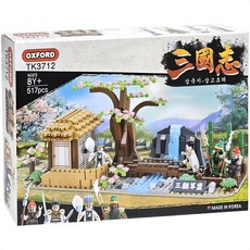 옥스포드블럭 삼국지 삼고초려 TK3712 정품, 1개