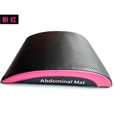 싯업매트 AB매트 업도미널 윗몸일으키기 코어 복근, 상세페이지 참고, 분홍색 밀짚무늬 가죽