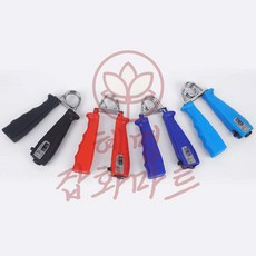 악력기 숫자표시 근육 압력기 측정 손목강화운동기구 숫자카운팅