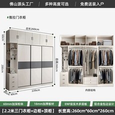 가정용 붙박이장 장농 장롱 침실, AV. 22m 3도어 옷장 상단 사이드 높이 26m 두