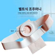 벨트 주머니 복대 통기성 복부 가방 여행힙색 힙색 남성용