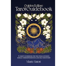 (영문도서) The Golden Eclipse Tarot: A guidebook for the Fools Journey zodiac correspondences & self di... Paperback, Independently Published, English, 9798539906887
