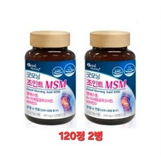 굿모닝 조인트 MSM 식이유황 관절연골건강 2병 2개월분, 2개, 120정