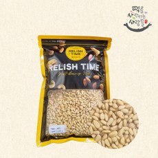 햇 중국산 잣 1kg 깐잣 백잣 수입잣, 1개