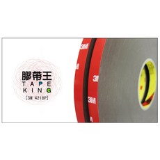 膠帶王 3M 4218P VHB超強悍雙面膠 極細汽車泡棉 汽車改裝專用 厚度1.2mm, 8mm*33M*1捲, 1個
