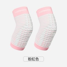 儿童运动护膝 足球篮球轮滑舞蹈防摔防撞护具, 1個, XRHX03粉色(一雙裝):均碼