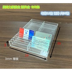 壓克力換證盒 透明壓克力材質 方便識別 簡約設計, 1個, 宅配取貨不開發票