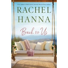 (영문도서) Back To Us Paperback, CC Media LLC, English, 9781953334862