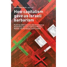 (영문도서) Marxist Left Review #28 Paperback, Red Flag Books, English, 9781922927170