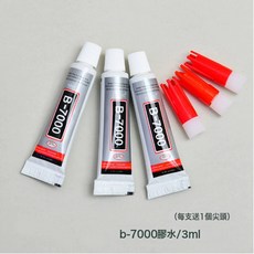 DFMEI 蠶絲扇diy材料包手工框架扇骨異形團扇圓長柄蠶繭幼兒園扇子裝飾, 1個, B-7000膠水/3ml*3:如圖
