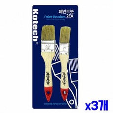 2개입 x3개 페인트붓 세트