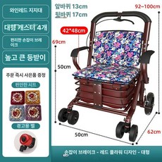 77ang 어르신유모차 보행보조기 바퀴워커 유모차, 1개, 9 손브레이크 42 70kg