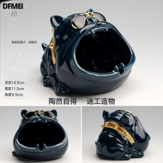 DFMEI 陶迷家用卡通狗菸灰缸可愛創意陶瓷大煙缸個性潮流車載防風防飛灰, 1個, 墨鏡湖藍
