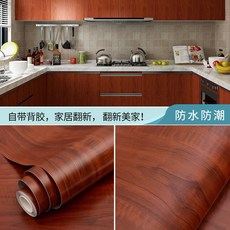 臺南出貨 自粘木紋門貼 舊門翻新 防水防潮 門框邊框遮醜 (1入), 香樟木 防水防潮款 ,30CM*2M貼門框
