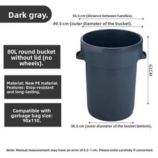 특대형 플라스틱 바퀴 버킷 식품 등급 물 저장 고무 배럴 대용량 원형, 27. [다크그레이] 바퀴도 없고 커버도 없는 초두꺼운, 1L