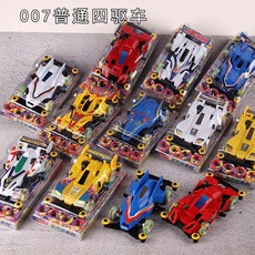 四驅車 軌道車 模型小車 玩具車 電動車 拼裝賽車 生日禮物 兒童節禮物 交換禮物 聖誕禮物 新年禮物, 1個, 【四驅車】一般款, 一般款