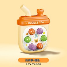 DFMEI 迷你掌上打地鼠兒童玩具解壓小玩具早教玩具男女孩益智按壓小玩具, 如圖, 奶茶杯款—橙色【打地鼠+吹口哨+關節可動】★★