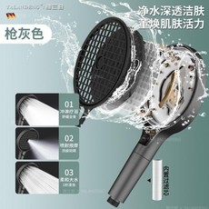 無品牌 淋浴增壓花灑噴頭 過濾家用洗澡蓮蓬頭, 1個