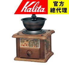 Kalita 手搖磨豆機 世界地圖圖案 職人手繪風格 咖啡研磨器, 1個