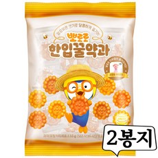 뽀로로 한입꿀약과, 2개, 110g