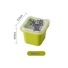 矽膠製冰盒 帶蓋獨立冰格 50ml, 1個