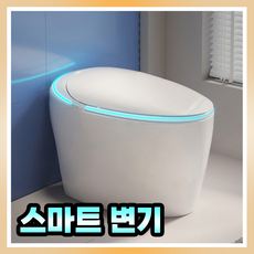 온프레 깔끔한 스마트변기 비데 LED 조명 뚜껑 전자식 소형 UV살균 자동감지 건조 살균, 고객 설치, 일반, 350mm