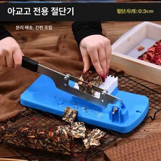 올원픽 강정틀 깨강정 몰드 절단 오란다틀 강정 틀, 1개, O11 아교 케이크 전용 슬라이서