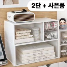 모메마켓 책상 수납 정리함 오거나이저 2단 수납함, 1개, 화이트