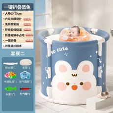 원클릭 욕조 접이식 반신욕조 이동식 가정용 전신 목욕 간이, 1개, H. 파란색 귀여운 토끼 큰 크기 물에서 피스 플레이