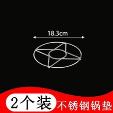 不鏽鋼鍋墊 2個裝 隔熱防燙, 1個, 線條小號 2個