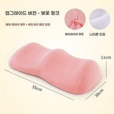 다리 폼 기내용목베개 무릎 발 느린 베개 마사지 측면 지지대 쿠션 수면 패드 침구, D. 업그레이드 버전사쿠라 핑크