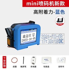 휴대용 잉크젯 유통기한 마킹기 잉크 핸드 인쇄기 날짜 날인기, F. 블루 고밀도 잉크 카트리지