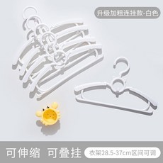 어린이 옷걸이 트럼펫儿童衣架防滑多功能婴儿新生儿宝宝小号家用晾衣撑架子可伸缩收纳, 儿童伸缩衣架-20个装, 升级款-白色猫耳加粗伸缩连挂款