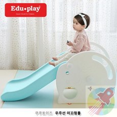 DPK 우주선 높낮이 미끄럼틀 아기미끄럼틀 실내미끄럼틀