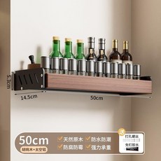 胡桃木廚房置物架 中古風 免打孔 多層實木 壁掛收納, 1個, 黑胡桃木加寬置物架50cm