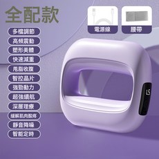 DFMEI 筋膜環肌肉放鬆按摩器迷你瑜伽健身甩脂器減脂燃燒脂肪筋膜槍, J15A筋膜環2.0升級版, 筋膜環【富貴紫】2.0全新升級