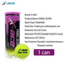 【臺灣出貨】X-ace ultra padelball籠式網球Padel闆式網球高彈耐打訓練比賽球-奢尚匯品, 紫色, 1個