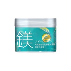 (買2送1)天然鎂 100%舒緩沐浴鹽250ML(清新冷泉香), 250g, 1個