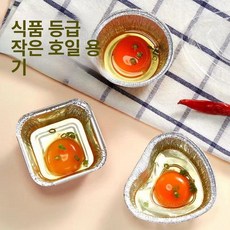 일회용 은박 그릇 다용도 베이킹 에어프라이어 접시 쿠킹, 하트 모양 + 사각 + 원형 [1개 ], 1개, 1개