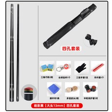 Poinos美洲豹破天黑科技臺球桿 黑8高檔小頭中式黑八美碳纖維中頭檯球桿 撞球桿 撞球竿 撞球球桿, 皓影黑【大頭13MM 】四孔套裝, 1個