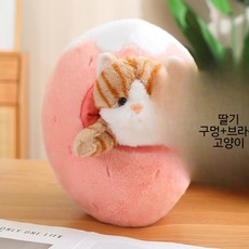 귀여운 카피바라 아보카도 당근 바나나 봉제인형 대형 쿠션 인테리어 장식 선물용 폭신한 동물인형, 1개, 딸기 + 올리브색 고양이 45cm 과일 30cm 동물, 30cm