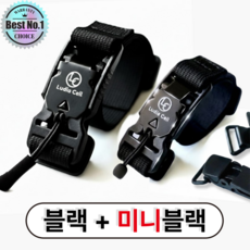 루디아셀 자석 가슴 스트랩 마그네틱 버클