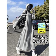 防曬衣女夏季長款全身開衫冰絲超長防曬服防紫外綫罩衫手指外穿 ZBBN