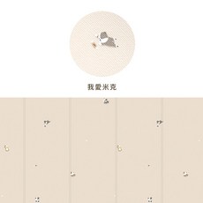 韓國超防水寵物地墊_含運, 1個, 我愛米克斯