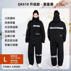 라이더 스즈키 방한복 겨울 배달 오토바이 수트 방풍, A. 태도 불명, I. QK618 업그레이드 버전  허리 지퍼