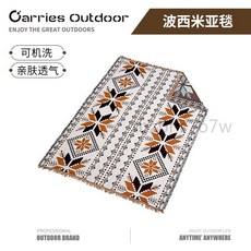 波西米亞風露營毯，戶外野餐墊，多功能露營裝備，輕巧易攜帶, TL086