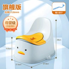 兒童馬桶寶寶坐便器 幼嬰兒簡易訓練廁所, 升級加厚小藍鴨-贈清潔刷