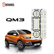 삼항LED 르노삼성 QM3 LED전용실내등 블루, 옐로우LED, 1개