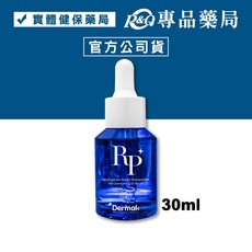 DERMAK 緊緻撫紋納米胜肽 30ml, 1個
